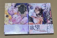 2026年最新】プロフをご一読ください。の人気アイテム - メルカリ