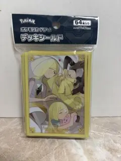 訳あり】ルザミーネファミリー 64枚入 デッキシールド ポケカ スリーブ