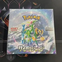 サイバージャッジ　シュリンク付き ポケモンカード サイバージャッジ BOX シュリンク付き 【公式通販】