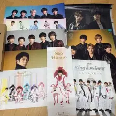 King & Prince ポスターセット　9枚まとめ売り