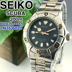 2025年最新】7n35-6020の人気アイテム - メルカリ