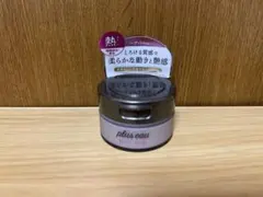 プリュスオーメルティバーム