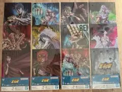 一番くじ北斗の拳F賞 全12種コンプリートセット - メルカリ