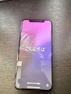 Apple iPhone Xs ゴールド 256GB