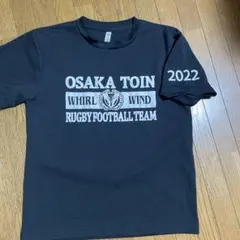 大阪桐蔭 ラグビー ロンT 大阪桐蔭ラグビー 覇気ロンT - メルカリ