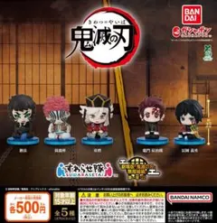 【フルコン①：全５種】鬼滅の刃 すわらせ隊 『劇場版「鬼滅の刃」無限城編』第一章