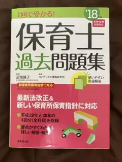 Item thumbnail for item 9e0ac70e-6603-42f0-95a3-afb70ea56c92