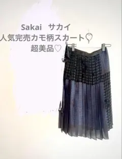 sacai デジタル　カモフラ　スカート　デジカモ　サカイ　ボトムス sacai デジタル カモフラ スカート デジカモ サカイ ボトムス - メルカリ