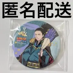 NARUTO ニジゲンノモリ 忍里 奈良シカマルキューブ缶バッジ - メルカリ