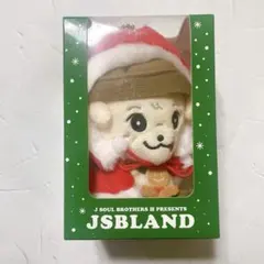 2025年最新】岩田剛典 ロッキー ぬいぐるみの人気アイテム