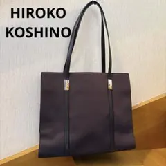 HIROKO KOSHINOトートバッグ ビジネスバッグ　ブラウン　A4収納