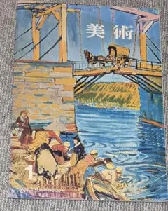 Item thumbnail for item f844aceb-20cd-42cb-8fbb-28c2a06ed8f6