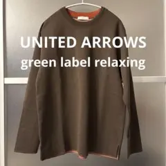 UNITED ARROWS green label relaxing トップス