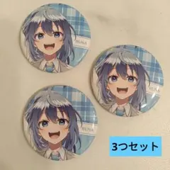 カラフルピーチ るなさん 缶バッジ3個セット