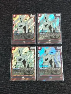 ドラゴンボール　マンガブースター　フュージョンワールド　セル