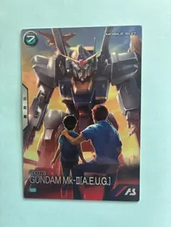 アーセナルベース　閃光のハサウェイ　プロモパックガンダムMk-II エゥーゴ仕様