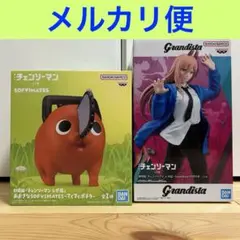 劇場版『チェンソーマン レゼ篇』 フィギュア てくてくポチタ パワー 2