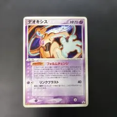 2026年最新】011/PCG-P デオキシスの人気アイテム - メルカリ