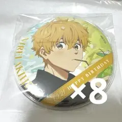 wind breaker バースデー