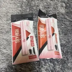 Maybelline SKY HIGH マスカラ 03&04 2本セット