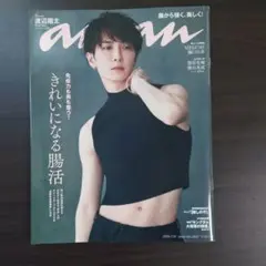 Item thumbnail for item 6df4c5bd-8a5d-4311-b839-291e93d72f31