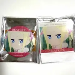 リゼロ ベアトリス 缶バッジ アクリルキーホルダー セット アクキー 場面写