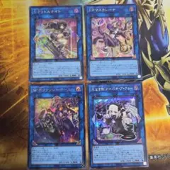 W:Pファンシーボール 3枚（シク1枚UR2枚） 遊戯王リミットオーバー