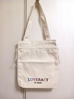 LOVERARY BY FEILER 巾着トートバッグ