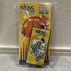 2026年最新】nack5 ボイスキーホルダーの人気アイテム - メルカリ
