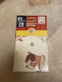 クレヨンしんちゃんしまむら 掛けふと ん 布団カバー SL 100×210cm