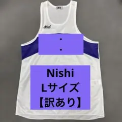 2026年最新】陸上 ユニフォーム nishiの人気アイテム - メルカリ