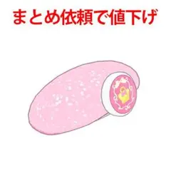 Aura様 リクエスト 2点 まとめ商品