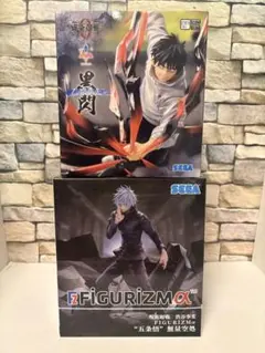【未開封】呪術廻戦 フィギュア セット