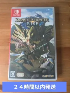 Switch モンスターハンターライズ