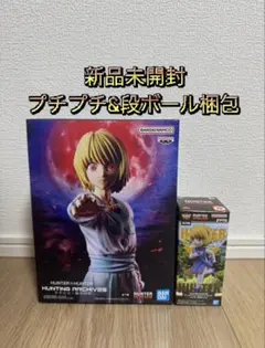 HUNTER×HUNTER クラピカ フィギュア 2点セット