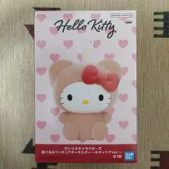 2026年最新】キティくま着ぐるみの人気アイテム - メルカリ