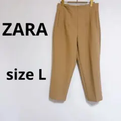 ザラ　ZARA ハイウエストテーパードパンツ L ベージュ　スラックス