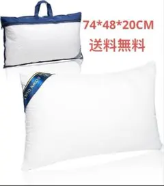 ★ 枕 まくら 高さ調節可能 ホテル枕 安眠枕 快眠枕 ホテル仕様 高反発枕