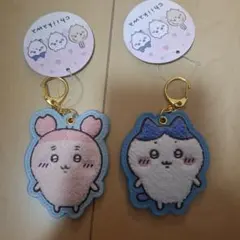 ちいかわ　もこもこサガラ刺繍キーホルダー　2個　ハチワレ　古本屋
