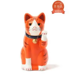 BEAMS【宮島】 店舗限定 ご当地 招き猫 御当地 ビームス - メルカリ