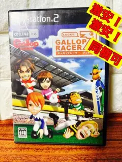 ギャロップレーサー ラッキィ７ PS2