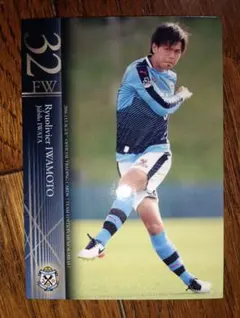 2026年最新】ジュビロ磐田カードの人気アイテム - メルカリ