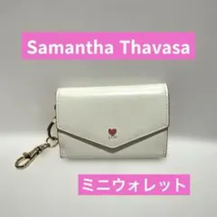 ★サマンサタバサ★ホワイト★ミニウォレット★