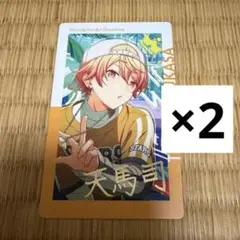 m*a様 【初期不良あり】プロセカ エピカ 箔押し 天馬司 BNW m*a様 【初期不良あり】プロセカ エピカ 箔押し 天馬司 BNW