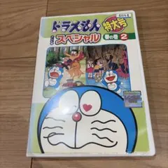 DVD ドラえもん特大号 テレビ版 スペシャル 秋の巻6 ケース付き - メルカリ