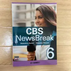 CBS NewsBreak 6 / CBSニュースブレイク 6