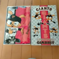 GIANTS バスタオル GIABBIT　非売品