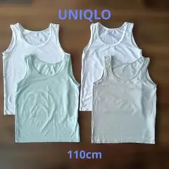 UNIQLO　エアリズム　タンクトップ　110cm　4枚セット