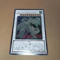 2026年最新】シューティングスタードラゴン スリーブの人気アイテム