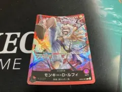 モンキー・d・ルフィ ワンピース カードゲーム